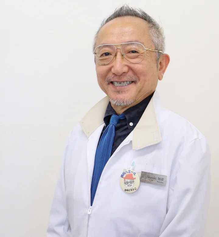 赤崎 知彦 ドクター｜大手町ハミール東京デンタルオフィス