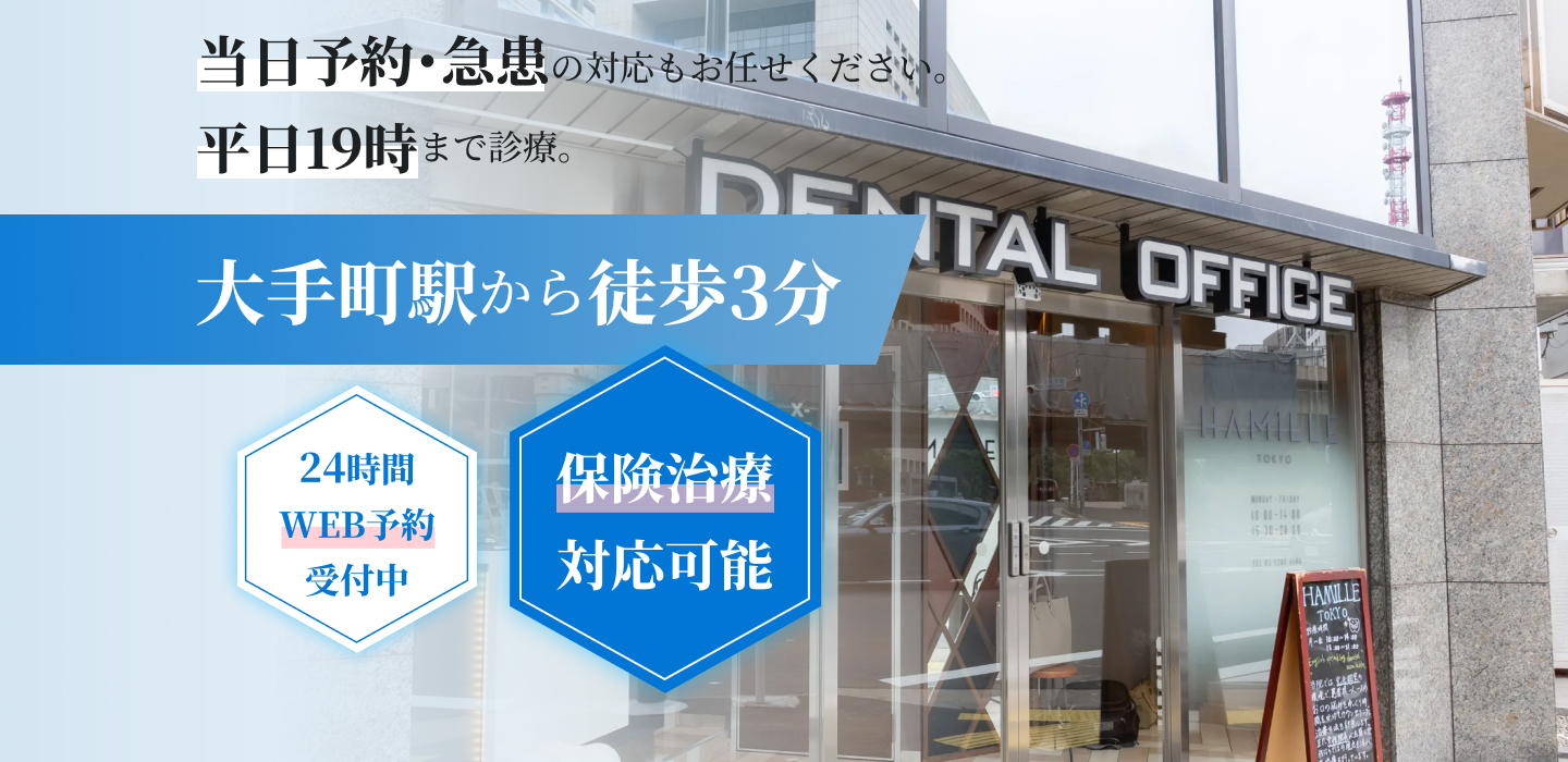 当日予約・急患の対応もお任せください。土曜日も診療。小川町駅から徒歩1分