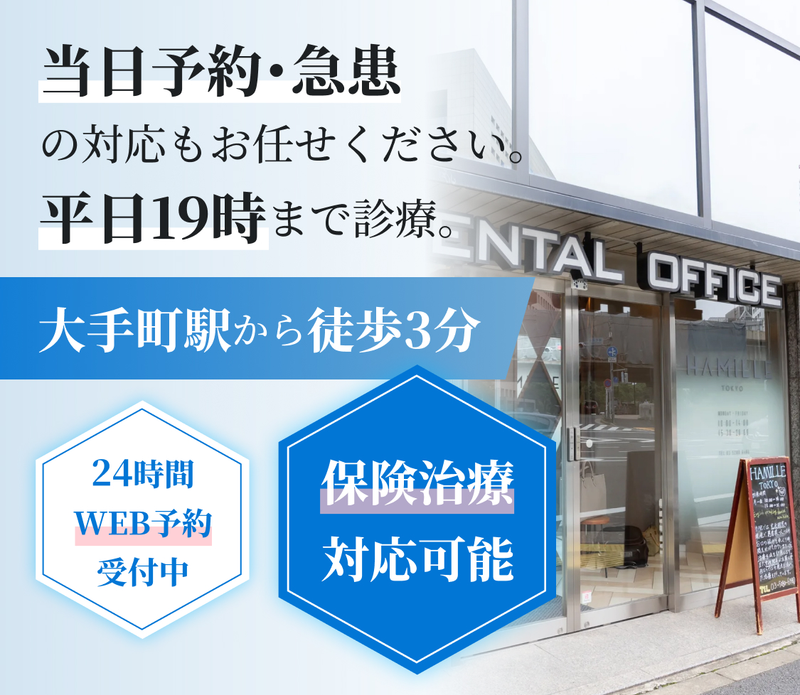 当日予約・急患の対応もお任せください。土曜日も診療。小川町駅から徒歩1分
