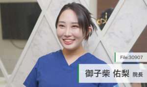 ドクターズ・ファイルに御子柴院長のインタビュー記事が掲載されました